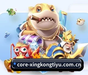 星空体育的故事(XINGKONGSPORTS)