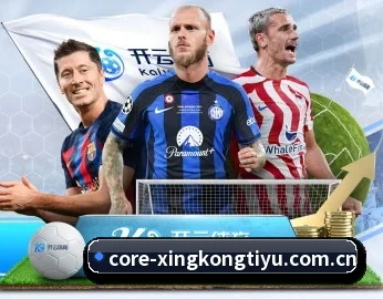 星空体育的故事 | XINGKONGSPORTS
