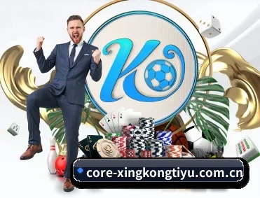 星空体育 APP - XINGKONGSPORTS