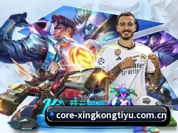 国际化进程 | XINGKONGSPORTS