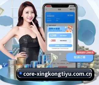 星空体育 APP - XINGKONGSPORTS
